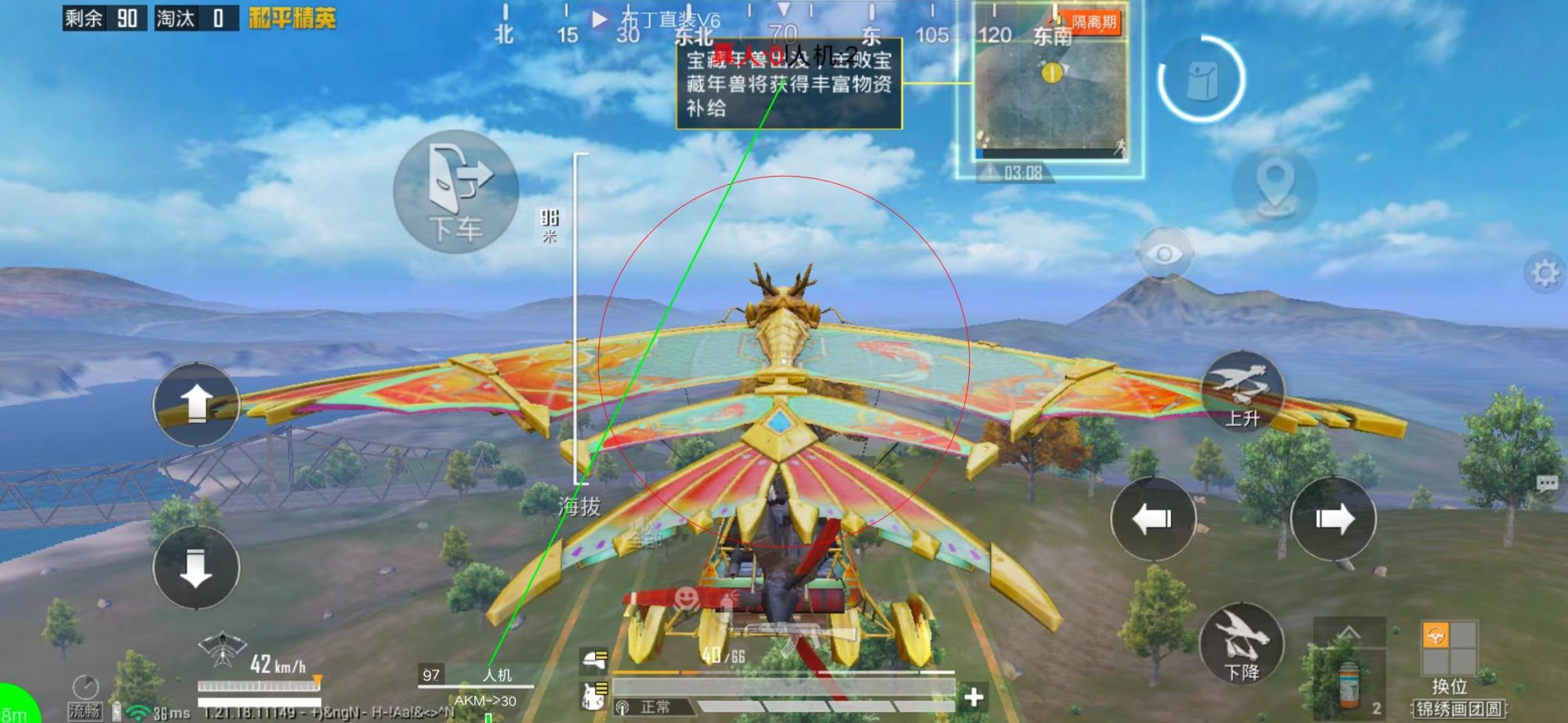 和平精英玛莎拉蒂辅助